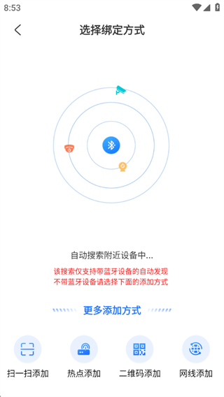 千鸟物联摄像头