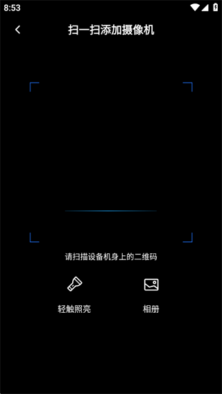 千鸟物联摄像头