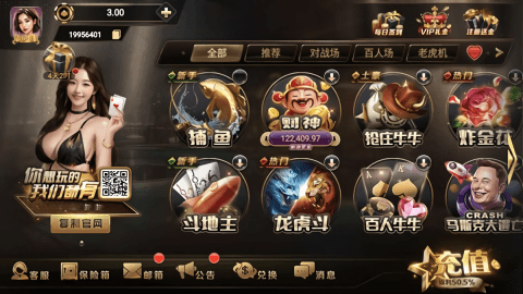 元气棋牌(老版本)
