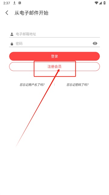 韩爱豆