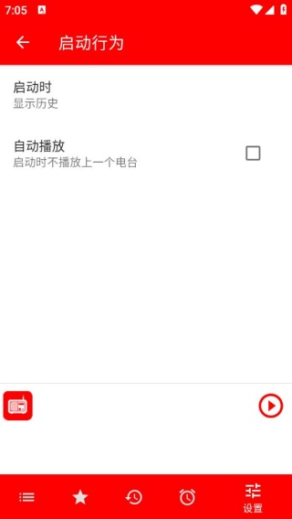 调频收音机