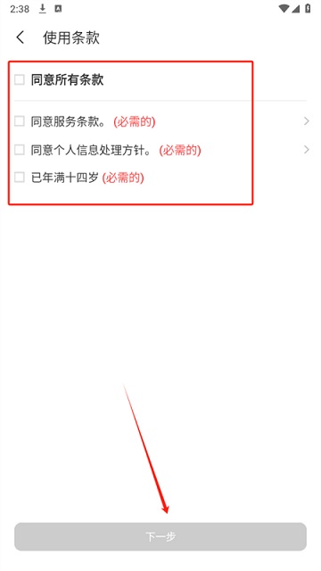 韩爱豆