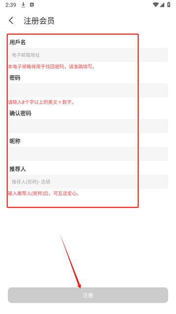 韩爱豆