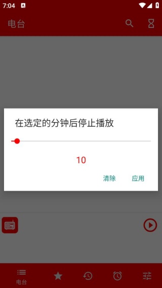 调频收音机