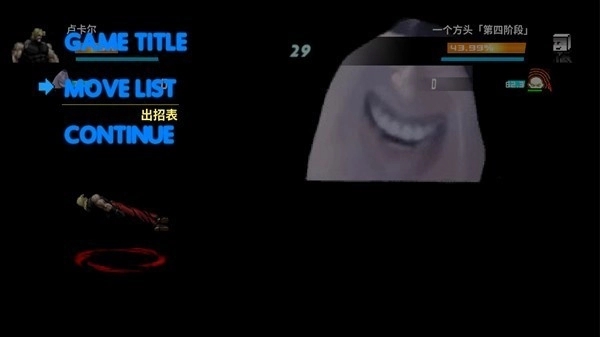 bvn全明星乱斗牢蛇整合