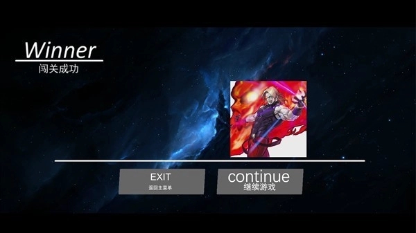 bvn全明星乱斗牢蛇整合