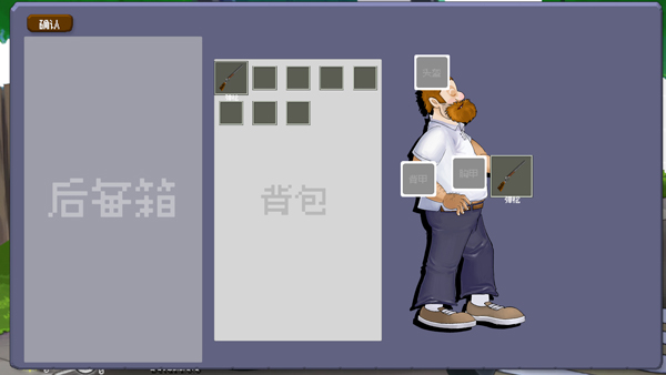 植物大战僵尸戴夫有枪