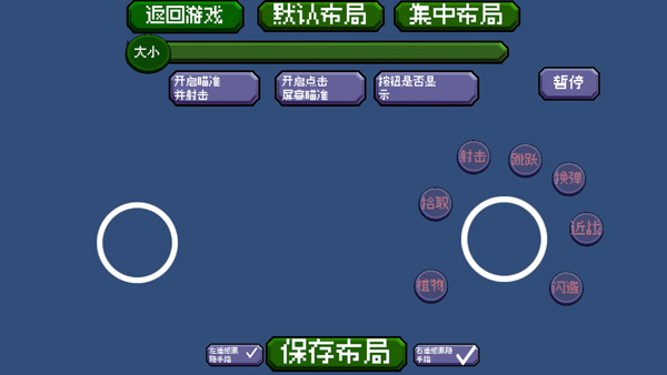 植物大战僵尸戴夫有枪