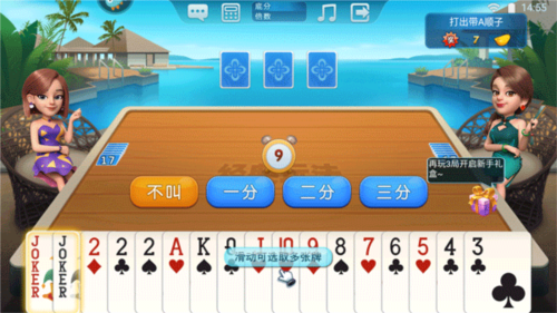 波克(旧版本)