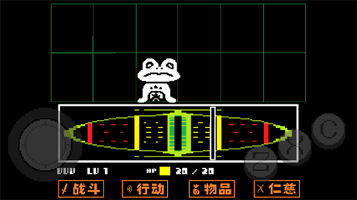 传说之下安卓中文版