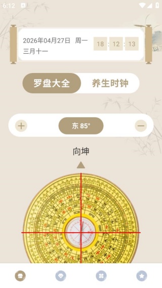电子罗盘