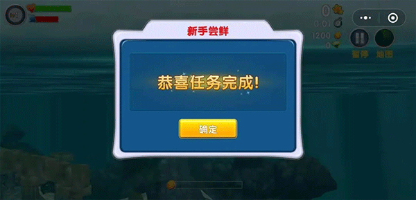 饥饿鲨进化中文版