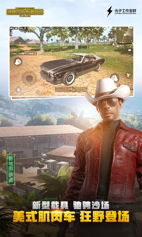 和平精英灵敏度生成器4.0截图0