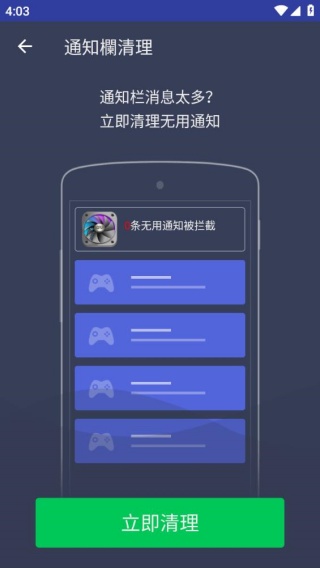 CPU降温王