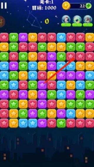 消灭星星单机版