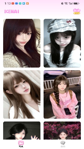 可奈相机安卓版