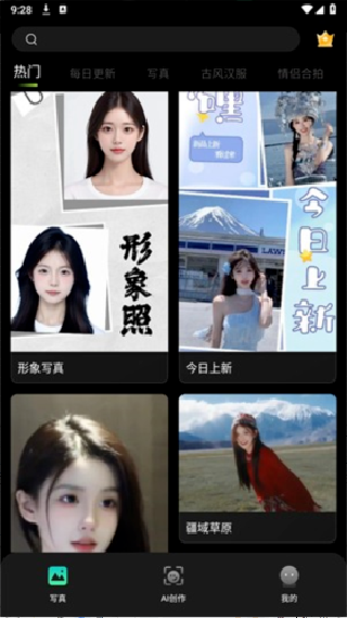 可奈相机安卓版