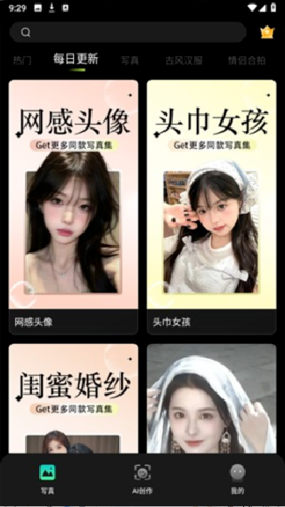 可奈相机安卓版