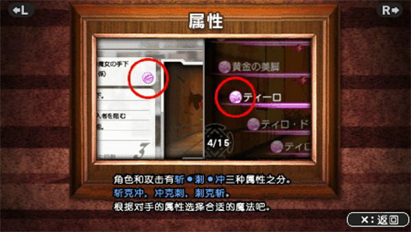 魔法少女小圆国际服