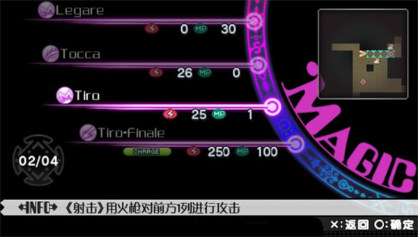 魔法少女小圆国际服