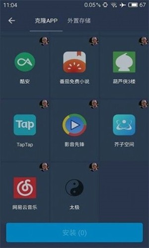 熊猫框架防闪退截图2