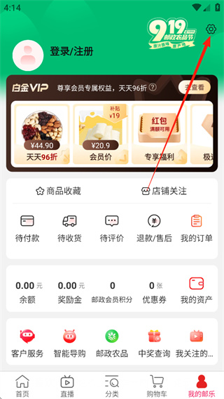 邮乐网