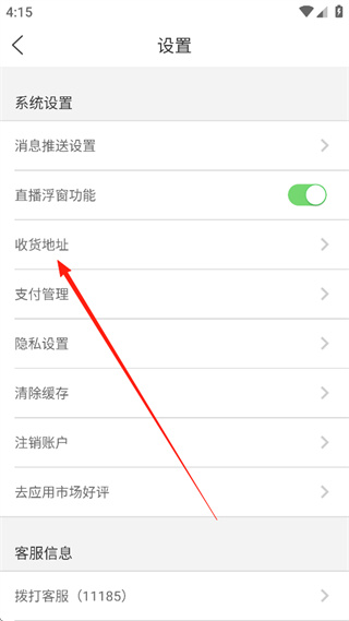 邮乐网