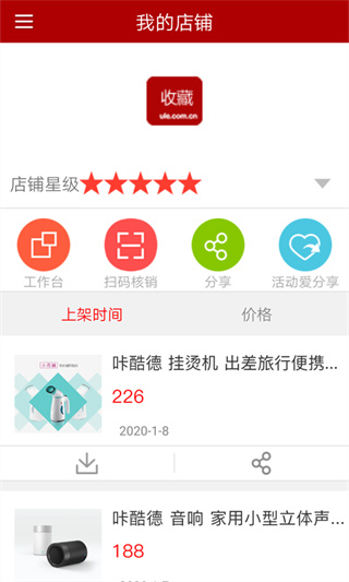 邮乐网
