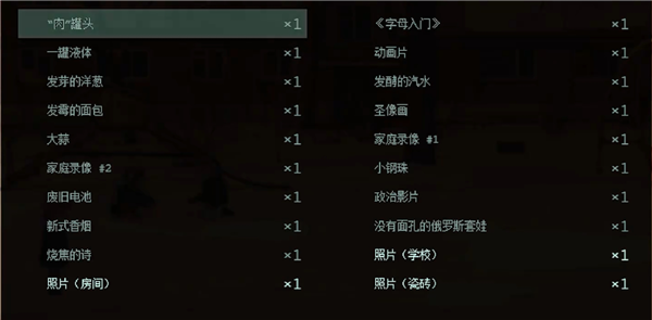 血与肉与混凝土