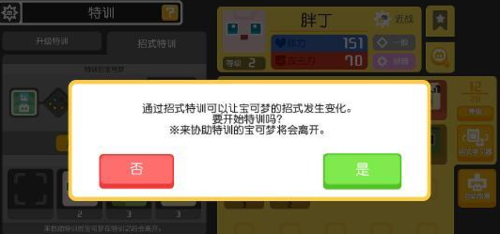 宝可梦大探险国际服