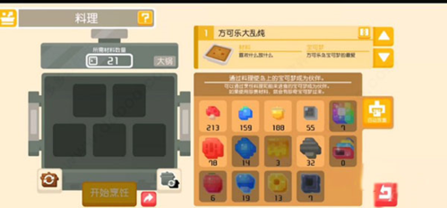 宝可梦大探险国际服