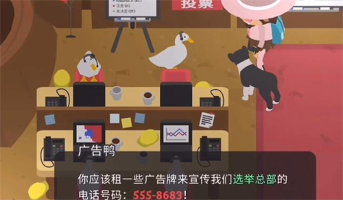 大脚怪森林护林员中文版