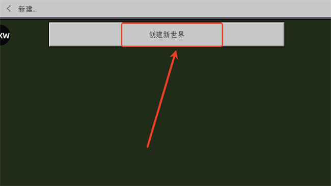 我的世界精简版