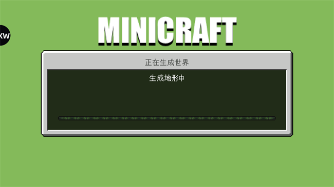 我的世界精简版