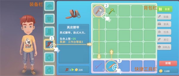 波西亚时光