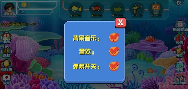 疯狂水族馆手机版