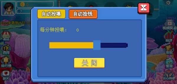 疯狂水族馆手机版