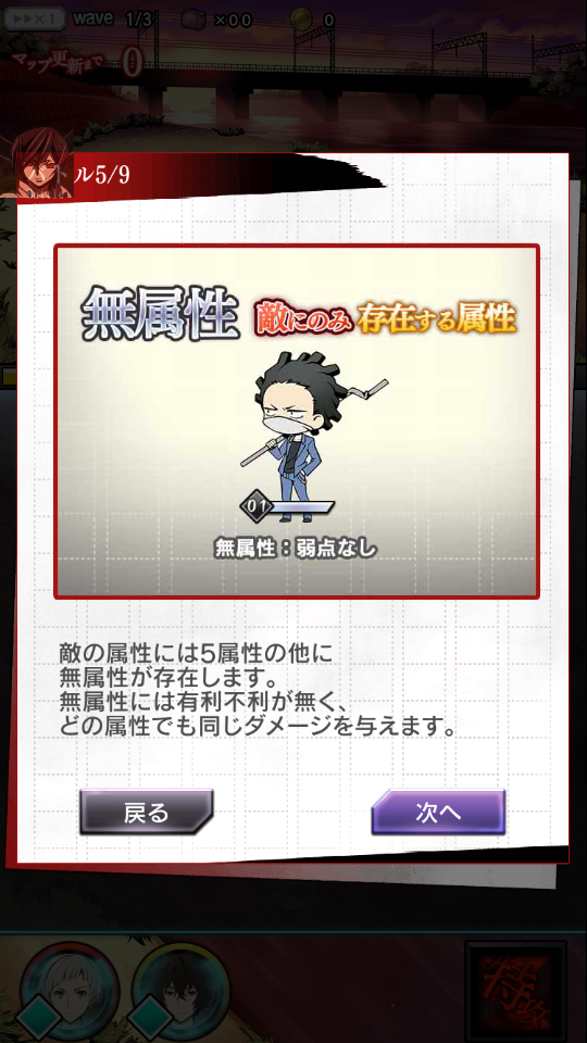 文豪迷犬怪奇谭日服