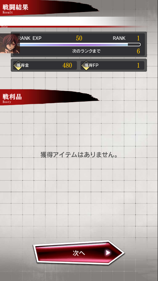 文豪迷犬怪奇谭日服