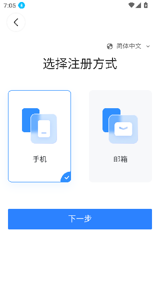 网易POPO