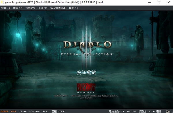 暗黑破坏神3手机版