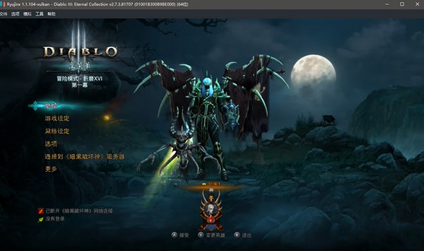 暗黑破坏神3手机版