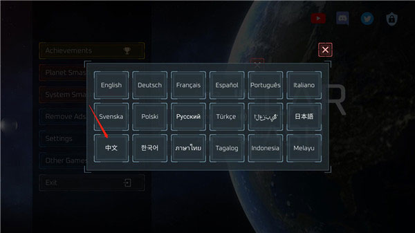 星战模拟器