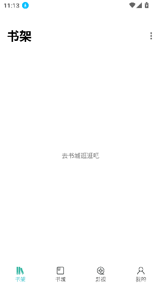 公主追剧