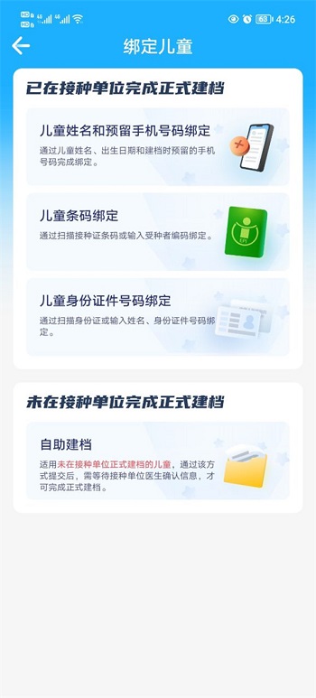 金苗宝
