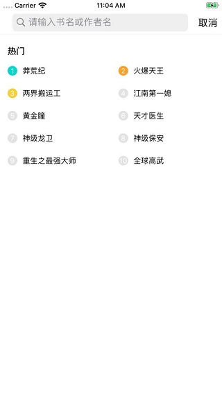 雅书阁