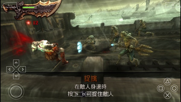 战神斯巴达之魂手机版