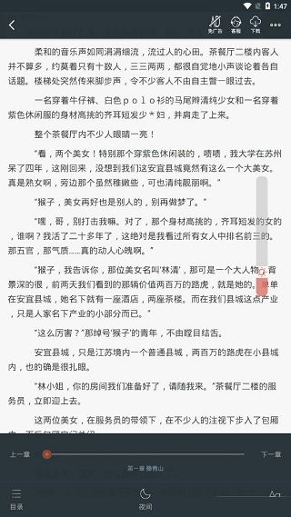 雅书阁