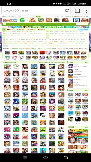 puffinbrowser