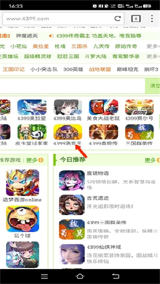puffinbrowser